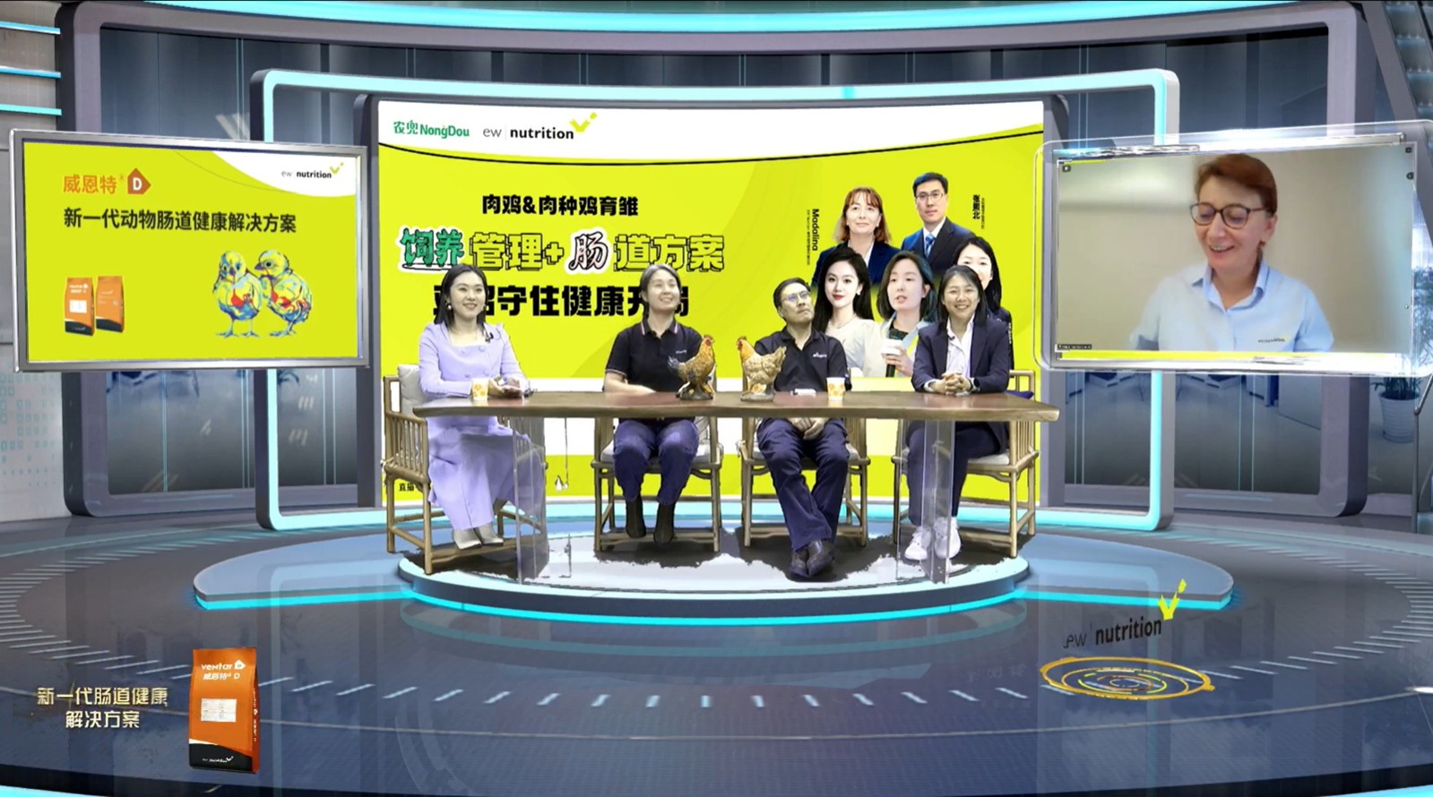 China livestream - Ventar